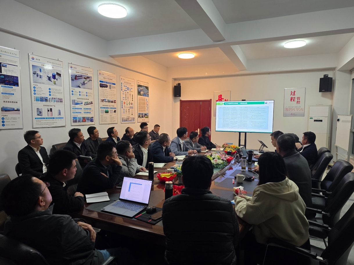 一诺环境2025年Q2销售集中营：赋能成长，共启新程